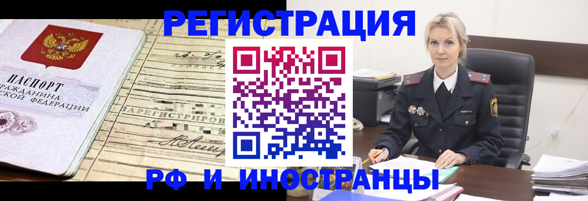 регистрация для школы в Кингисеппе